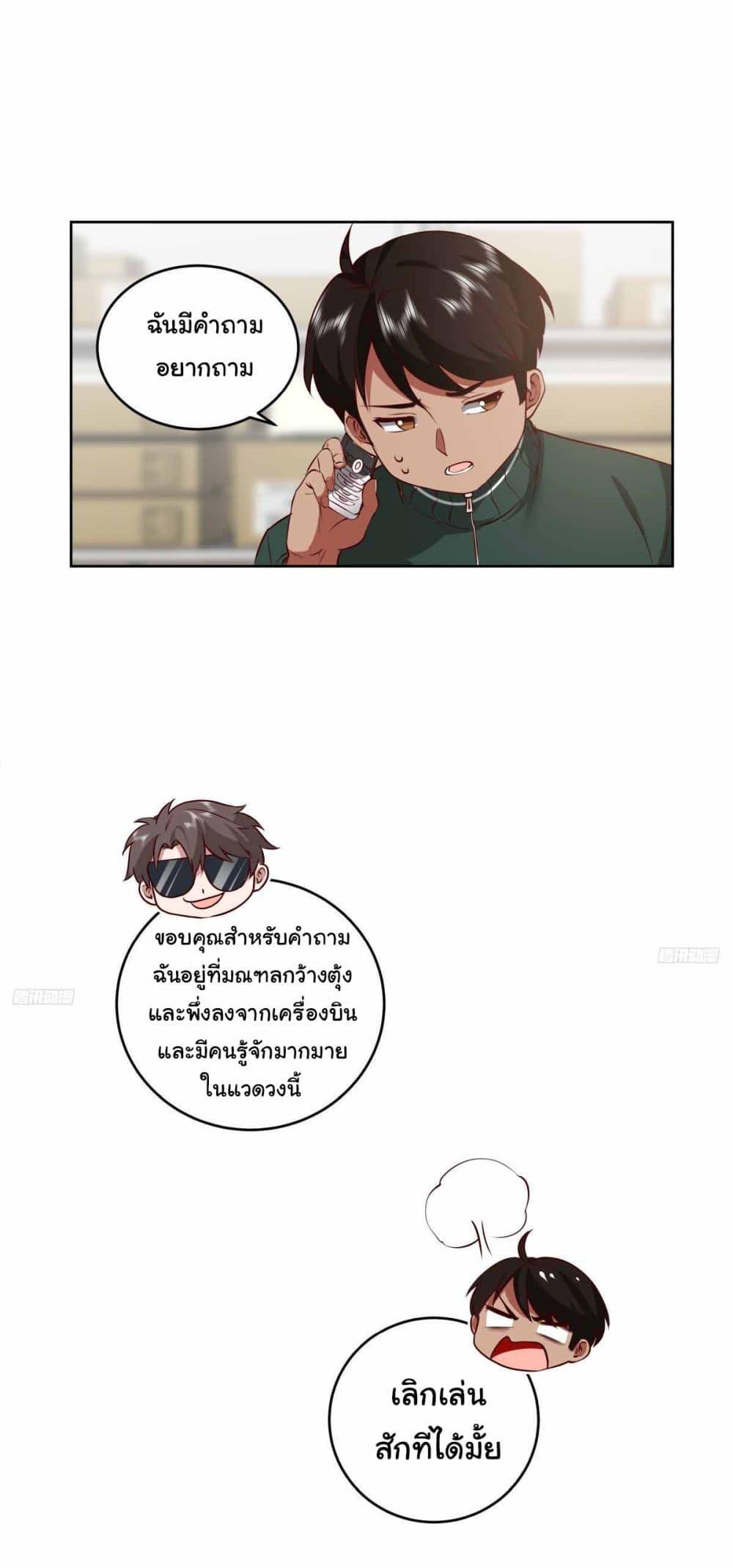 Manga-lc-com อ่านมังงะ อ่านการ์ตูน ออนไลน์ ฟรี I Really Don’t Want to be Reborn ตอนที่ 1 2 3 4 5 6 7 8 9 10 11 12 13 14 ฟรี ไม่มีโฆษณา Manga-lc - อ่าน มังงะ อ่าน การ์ตูน ออนไลน์ อ่านมังงะ ฟรี