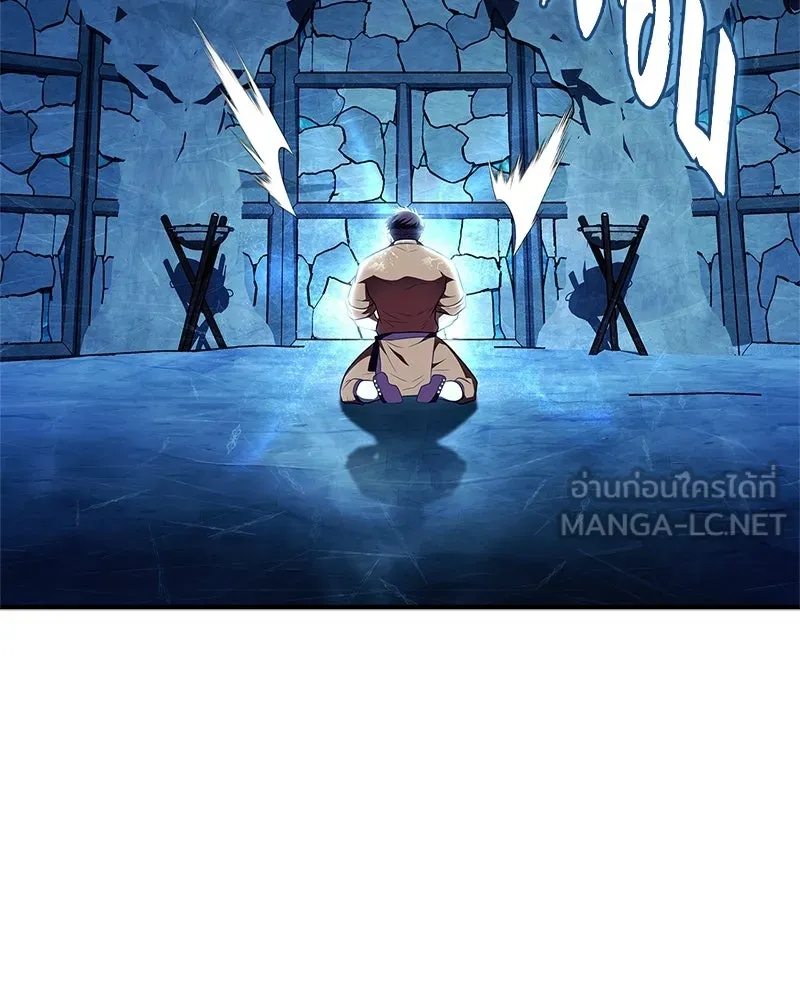 สุดยอดเทรนเนอร์แห่งยุทธภพ ตอนที่ 78 หลบหนี รูปที่ 30