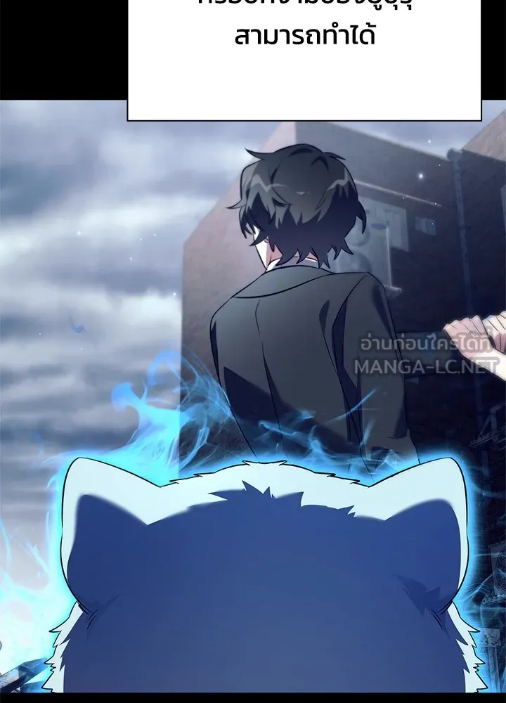 คืนแห่งโทแกบี ตอนที่ 39 รูปที่ 54