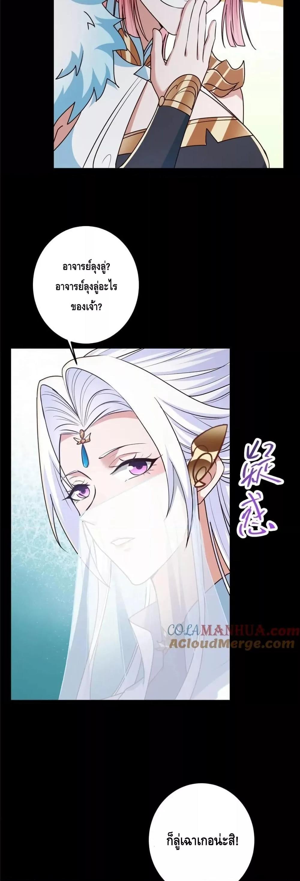 Manga-lc-com อ่านมังงะ อ่านการ์ตูน ออนไลน์ ฟรี KeepALowProf ตอนที่ 1 2 3 4 5 6 7 8 9 10 11 12 13 14 ฟรี ไม่มีโฆษณา Manga-lc - อ่าน มังงะ อ่าน การ์ตูน ออนไลน์ อ่านมังงะ ฟรี