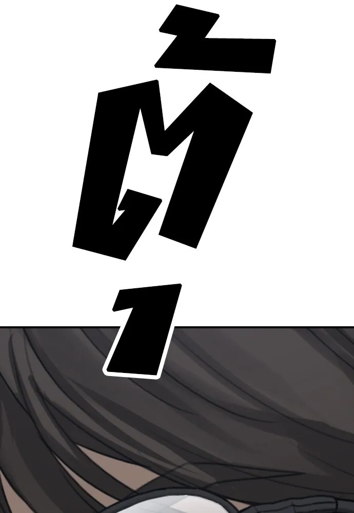 ผู้กล้าฝ่าวันสิ้นโลก ตอนที่ 3 เธอมาที่นี่ได้ยังไง รูปที่ 37