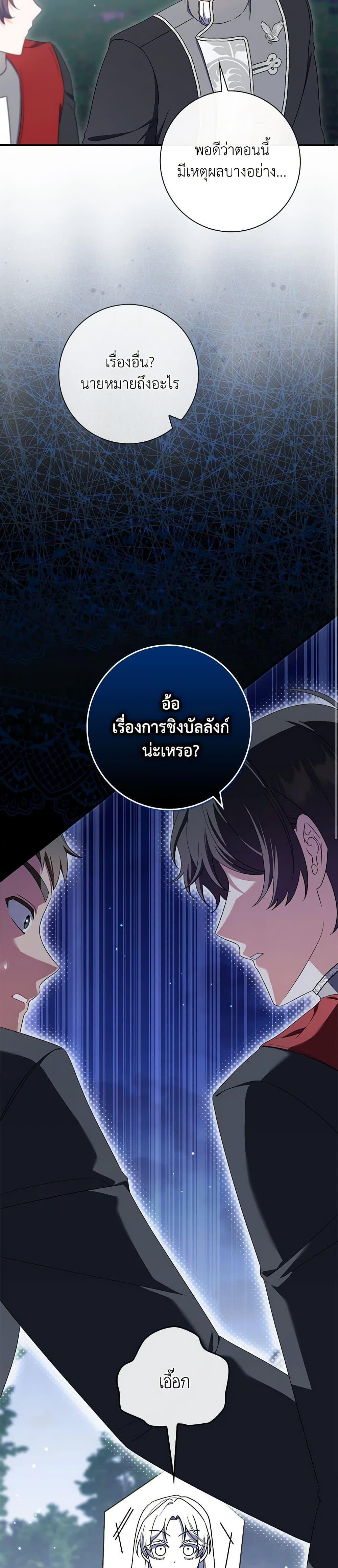 Manga-lc-com อ่านมังงะ อ่านการ์ตูน ออนไลน์ ฟรี I Listened to My Husband and Brought In a Lover ตอนที่ 1 2 3 4 5 6 7 8 9 10 11 12 13 14 ฟรี ไม่มีโฆษณา Manga-lc - อ่าน มังงะ อ่าน การ์ตูน ออนไลน์ อ่านมังงะ ฟรี