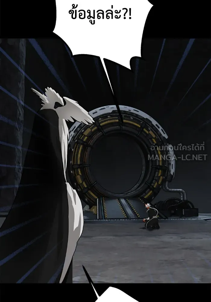 มัมหมีจ๋าหนูมาแบ๊ว ตอนที่ 27 รูปที่ 132