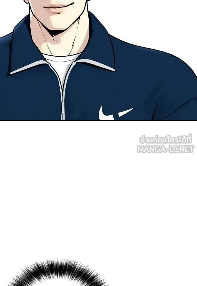 หมาหัวเน่า ตอนที่ 161 รูปที่ 82
