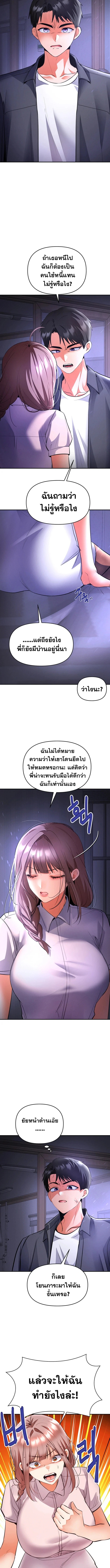 Doujin-Lc- อ่าน โดจิน มังฮวา เกาหลี ญี่ปุ่น จีน แปลไทย Woman Massage ตอนที่ 1 2 3 4 5 6 7 8 9 10 11 12 13 14 ฟรี ไม่มีโฆษณา อ่าน โดจิน Manhwa เกาหลี ญี่ปุ่น จีน เรามีครบ คัดมาให้เน้นๆ โดจิน 18+ รับประกันความฟินโดย  Doujin Lc