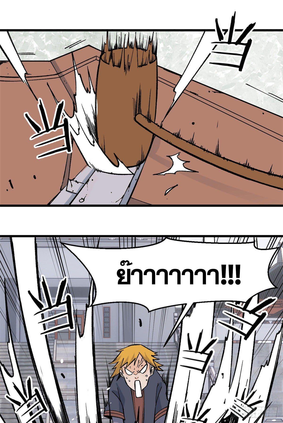 Manga-lc-com อ่านมังงะ อ่านการ์ตูน ออนไลน์ ฟรี All Hail the Sect Leader ตอนที่ 1 2 3 4 5 6 7 8 9 10 11 12 13 14 ฟรี ไม่มีโฆษณา Manga-lc - อ่าน มังงะ อ่าน การ์ตูน ออนไลน์ อ่านมังงะ ฟรี