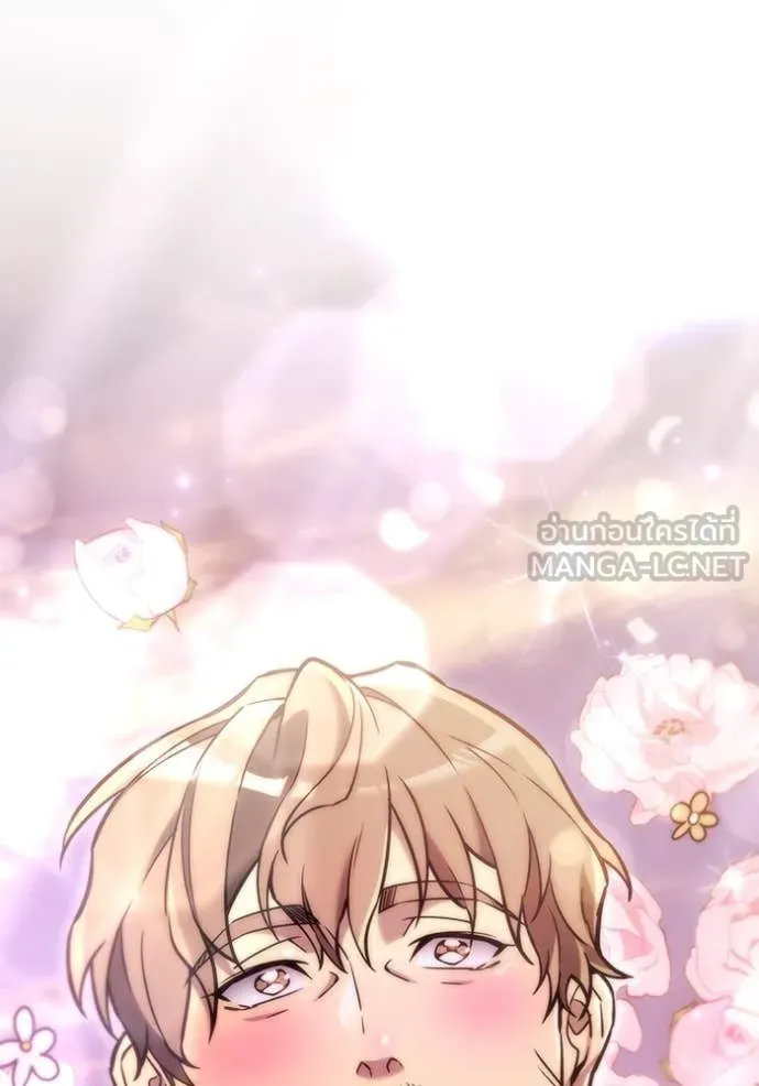 โกดังลับหลังโลกแตก ตอนที่ 47 รูปที่ 144