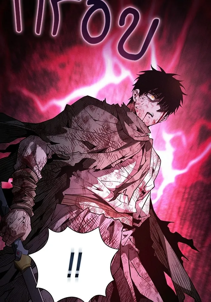 นักดาบอัจฉริยะจากอะคาเดมี ตอนที่ 119 รูปที่ 29