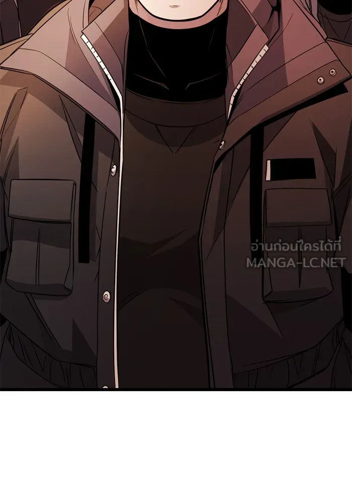 พลิกชะตาคว้าไอเทมระดับเทพ ตอนที่ 27 แคมป์ปิ้ง (3) รูปที่ 105