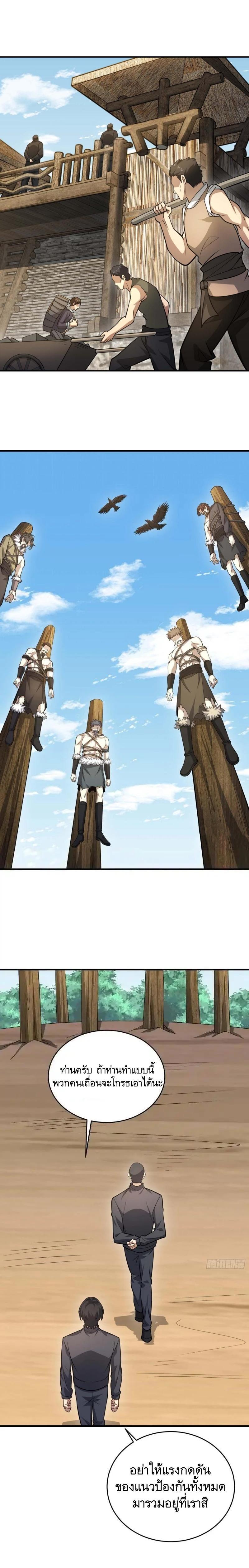 Manga-lc-com อ่านมังงะ อ่านการ์ตูน ออนไลน์ ฟรี The First Order ตอนที่ 1 2 3 4 5 6 7 8 9 10 11 12 13 14 ฟรี ไม่มีโฆษณา Manga-lc - อ่าน มังงะ อ่าน การ์ตูน ออนไลน์ อ่านมังงะ ฟรี