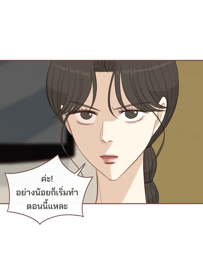 เพียงลมหนาว ตอนที่ 31 รูปที่ 13