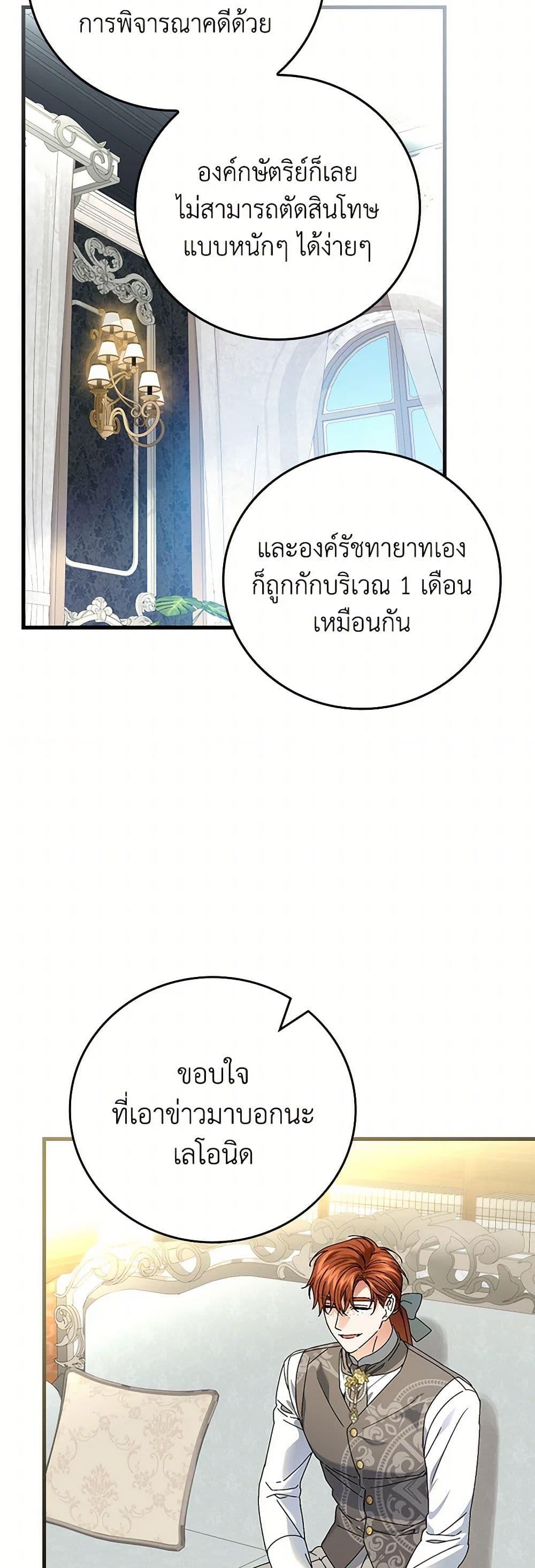 Manga-lc-com อ่านมังงะ อ่านการ์ตูน ออนไลน์ ฟรี The Perfect Plan for a Fairy-Tale Ending ตอนที่ 1 2 3 4 5 6 7 8 9 10 11 12 13 14 ฟรี ไม่มีโฆษณา Manga-lc - อ่าน มังงะ อ่าน การ์ตูน ออนไลน์ อ่านมังงะ ฟรี