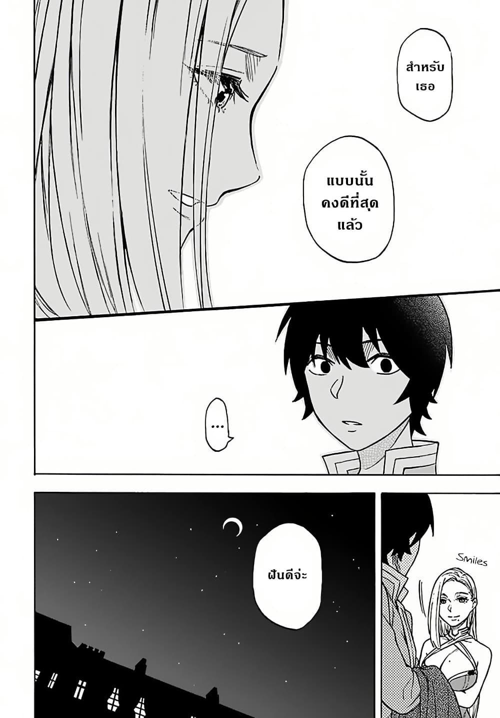 Manga-lc-com อ่านมังงะ อ่านการ์ตูน ออนไลน์ ฟรี Nito no Taidana Isekai Shoukougun Saijaku Shoku “Healer” nano ni Saikyou wa Cheat desu ka ตอนที่ 1 2 3 4 5 6 7 8 9 10 11 12 13 14 ฟรี ไม่มีโฆษณา Manga-lc - อ่าน มังงะ อ่าน การ์ตูน ออนไลน์ อ่านมังงะ ฟรี