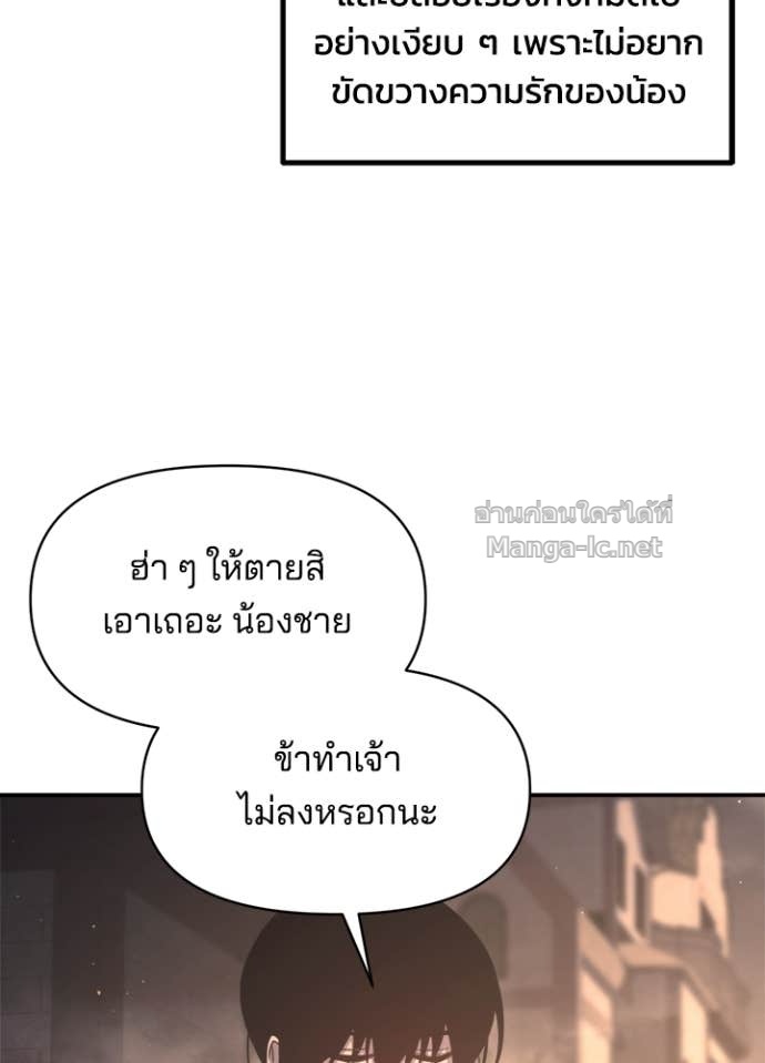 Doujin-Lc- อ่าน โดจิน มังฮวา เกาหลี ญี่ปุ่น จีน แปลไทย ผู้พิชิตเกมป้องกันฐาน ตอนที่ 1 2 3 4 5 6 7 8 9 10 11 12 13 14 ฟรี ไม่มีโฆษณา อ่าน โดจิน Manhwa เกาหลี ญี่ปุ่น จีน เรามีครบ คัดมาให้เน้นๆ โดจิน 18+ รับประกันความฟินโดย Doujin Lc