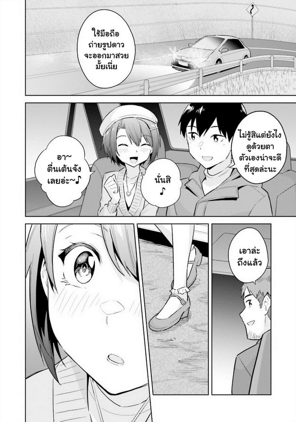 Manga-lc-com อ่านมังงะ อ่านการ์ตูน ออนไลน์ ฟรี Jitsu wa Imouto Deshita. ~Saikin dekita Giri no Otouto no Kyorikan ga Yatara Chikai wake~ ตอนที่ 1 2 3 4 5 6 7 8 9 10 11 12 13 14 ฟรี ไม่มีโฆษณา Manga-lc - อ่าน มังงะ อ่าน การ์ตูน ออนไลน์ อ่านมังงะ ฟรี