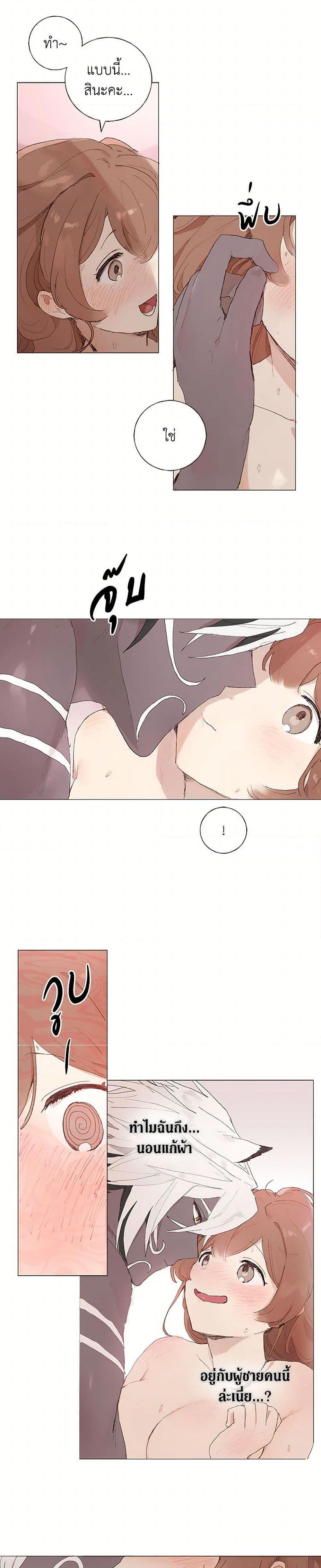 Manga-lc-com อ่านมังงะ อ่านการ์ตูน ออนไลน์ ฟรี My Teacher Has Chosen My Husband Candidates ตอนที่ 1 2 3 4 5 6 7 8 9 10 11 12 13 14 ฟรี ไม่มีโฆษณา Manga-lc - อ่าน มังงะ อ่าน การ์ตูน ออนไลน์ อ่านมังงะ ฟรี