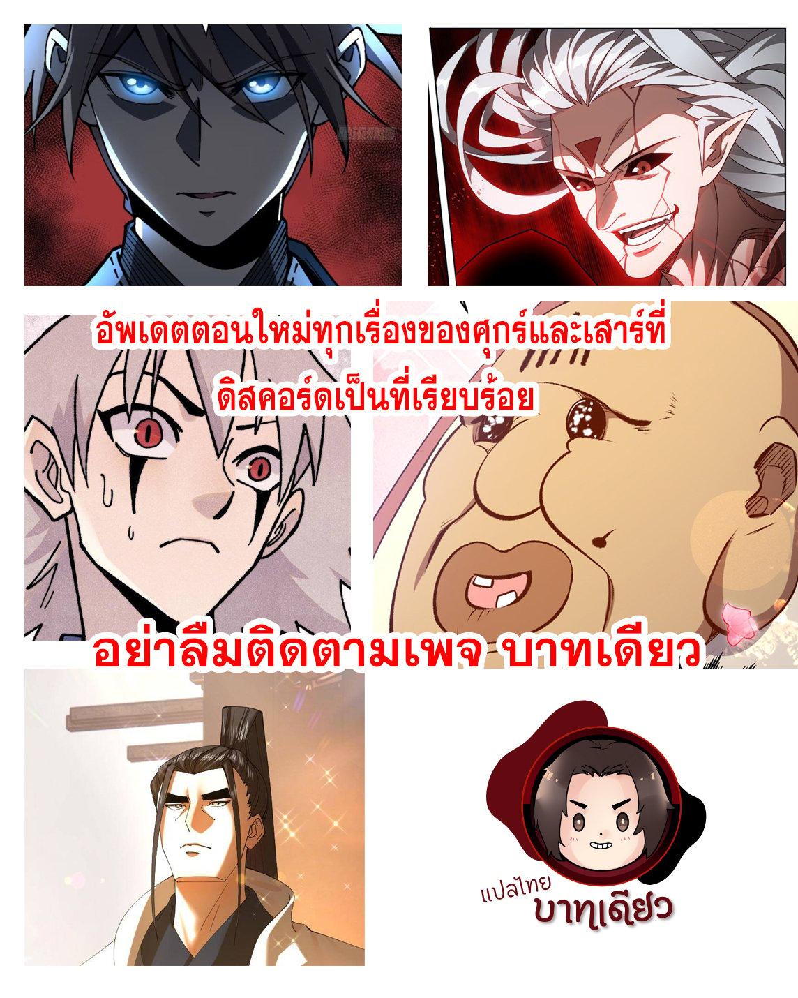 Manga-lc-com อ่านมังงะ อ่านการ์ตูน ออนไลน์ ฟรี Doupo Cangqiong ตอนที่ 1 2 3 4 5 6 7 8 9 10 11 12 13 14 ฟรี ไม่มีโฆษณา Manga-lc - อ่าน มังงะ อ่าน การ์ตูน ออนไลน์ อ่านมังงะ ฟรี