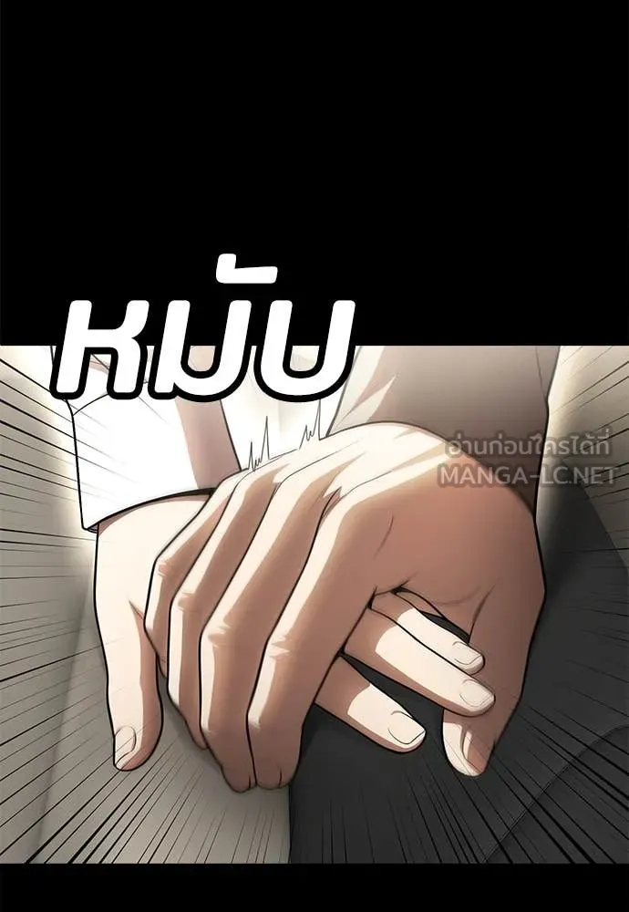 สนามเด็กล่า ตอนที่ 2 รูปที่ 59