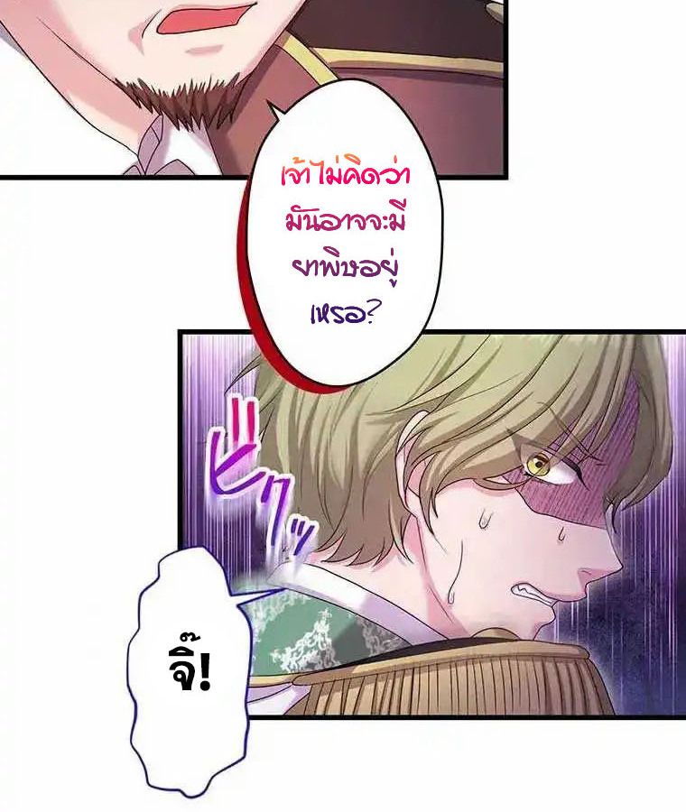 Manga-lc-com อ่านมังงะ อ่านการ์ตูน ออนไลน์ ฟรี The Legendary Assassin Reincarnated as the Beloved Youngest Daughter of a Royal Family ตอนที่ 1 2 3 4 5 6 7 8 9 10 11 12 13 14 ฟรี ไม่มีโฆษณา Manga-lc - อ่าน มังงะ อ่าน การ์ตูน ออนไลน์ อ่านมังงะ ฟรี