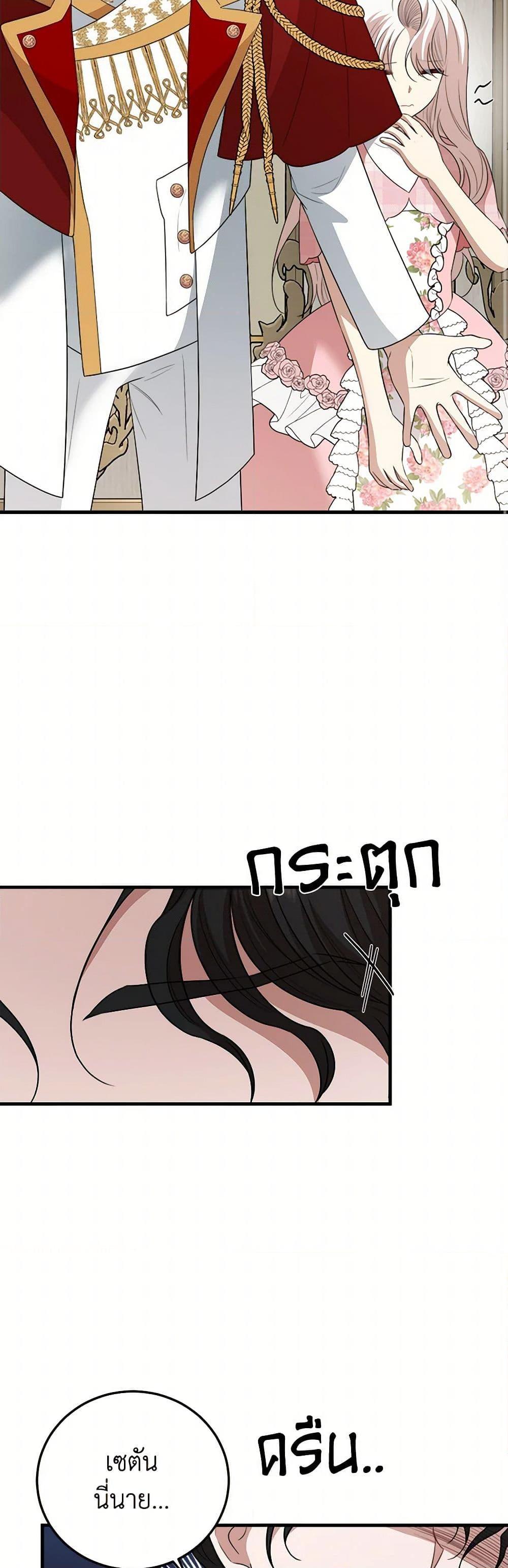 Manga-lc-com อ่านมังงะ อ่านการ์ตูน ออนไลน์ ฟรี Four Dangerous Brothers to My Rescue ตอนที่ 1 2 3 4 5 6 7 8 9 10 11 12 13 14 ฟรี ไม่มีโฆษณา Manga-lc - อ่าน มังงะ อ่าน การ์ตูน ออนไลน์ อ่านมังงะ ฟรี