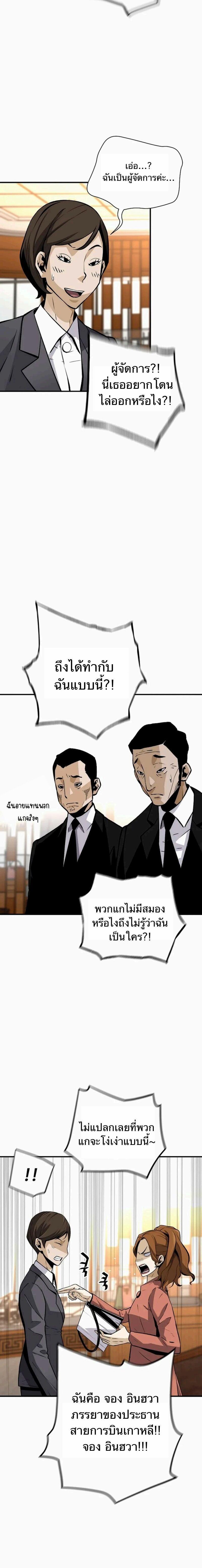 Manga-lc-com อ่านมังงะ อ่านการ์ตูน ออนไลน์ ฟรี Return of the Legend ตอนที่ 1 2 3 4 5 6 7 8 9 10 11 12 13 14 ฟรี ไม่มีโฆษณา Manga-lc - อ่าน มังงะ อ่าน การ์ตูน ออนไลน์ อ่านมังงะ ฟรี
