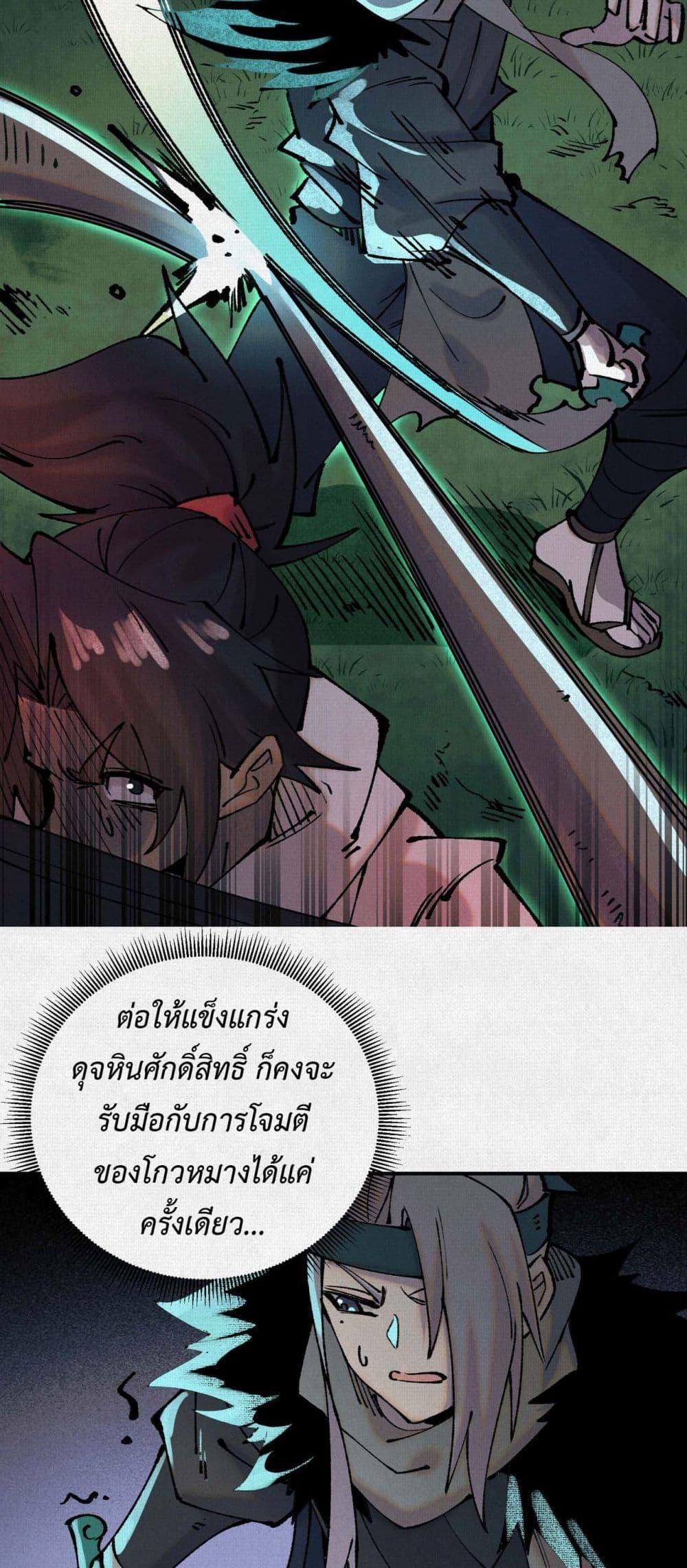 Manga-lc-com อ่านมังงะ อ่านการ์ตูน ออนไลน์ ฟรี Soul of Chi You ตอนที่ 1 2 3 4 5 6 7 8 9 10 11 12 13 14 ฟรี ไม่มีโฆษณา Manga-lc - อ่าน มังงะ อ่าน การ์ตูน ออนไลน์ อ่านมังงะ ฟรี