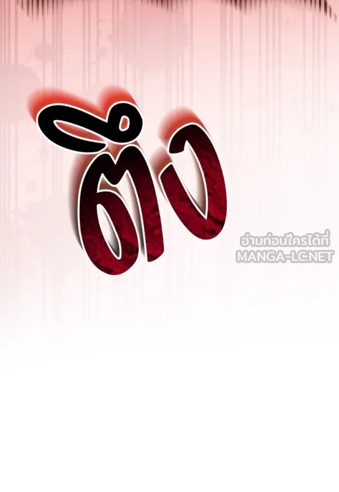 ยัยจิ๋วสมองแจ๋ว ตอนที่ 36 รูปที่ 69