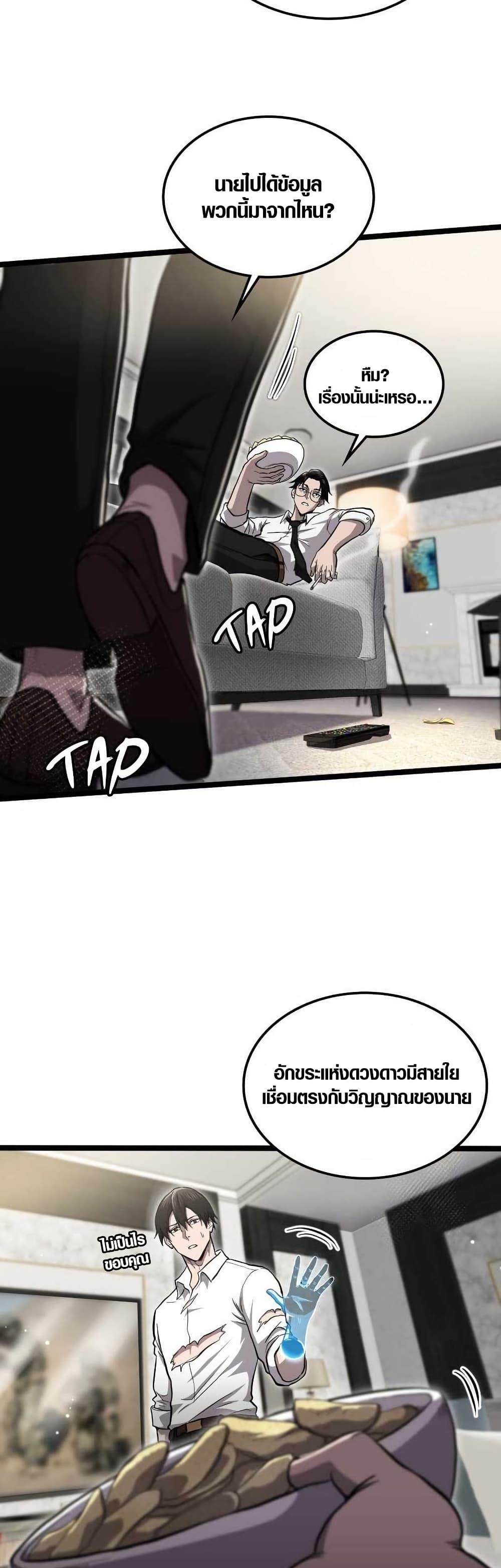 Manga-lc-com อ่านมังงะ อ่านการ์ตูน ออนไลน์ ฟรี Rise of the Devourer ตอนที่ 1 2 3 4 5 6 7 8 9 10 11 12 13 14 ฟรี ไม่มีโฆษณา Manga-lc - อ่าน มังงะ อ่าน การ์ตูน ออนไลน์ อ่านมังงะ ฟรี