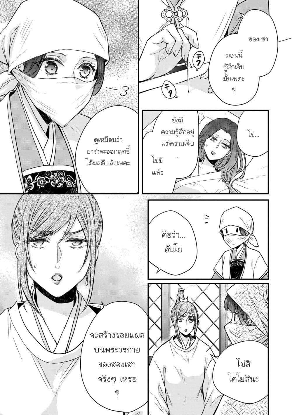 Manga-lc-com อ่านมังงะ อ่านการ์ตูน ออนไลน์ ฟรี Gekkakoku Kiiden ตอนที่ 1 2 3 4 5 6 7 8 9 10 11 12 13 14 ฟรี ไม่มีโฆษณา Manga-lc - อ่าน มังงะ อ่าน การ์ตูน ออนไลน์ อ่านมังงะ ฟรี