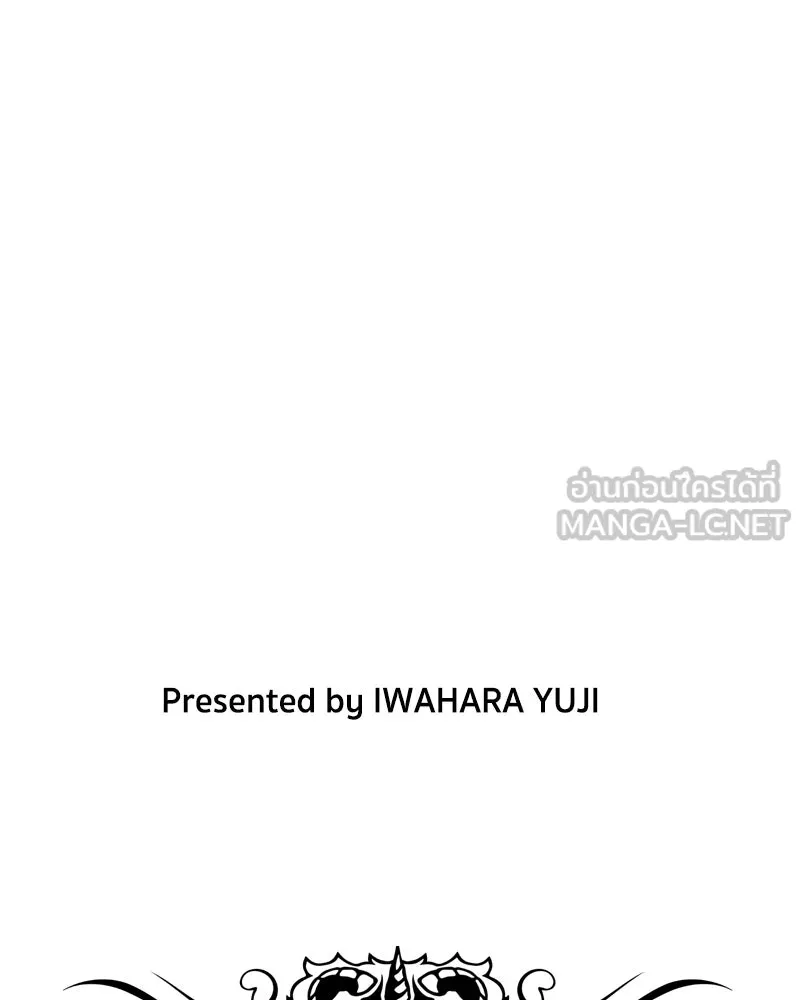 เคลวาเทส อสูรจอมราชัน ตอนที่ 61 การประชุมของทั้งสามอาณาจักร (2 รูปที่ 12