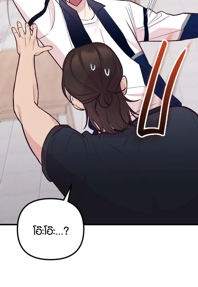 รักกันคนละครึ่งทาง ตอนที่ 21 รูปที่ 131