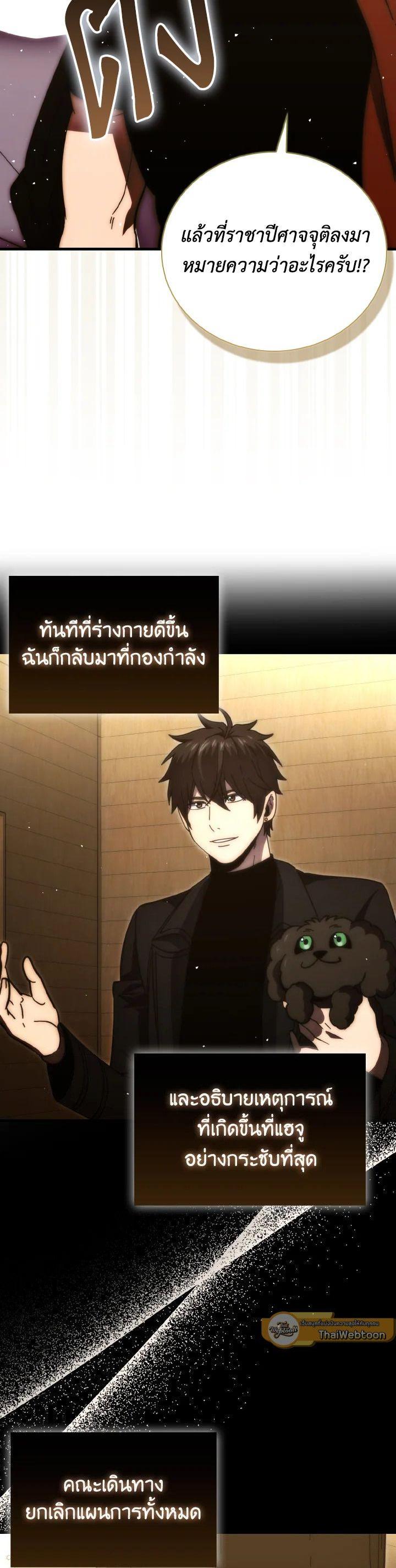 Manga-lc-com อ่านมังงะ อ่านการ์ตูน ออนไลน์ ฟรี The Demon King Levels Up ตอนที่ 1 2 3 4 5 6 7 8 9 10 11 12 13 14 ฟรี ไม่มีโฆษณา Manga-lc - อ่าน มังงะ อ่าน การ์ตูน ออนไลน์ อ่านมังงะ ฟรี