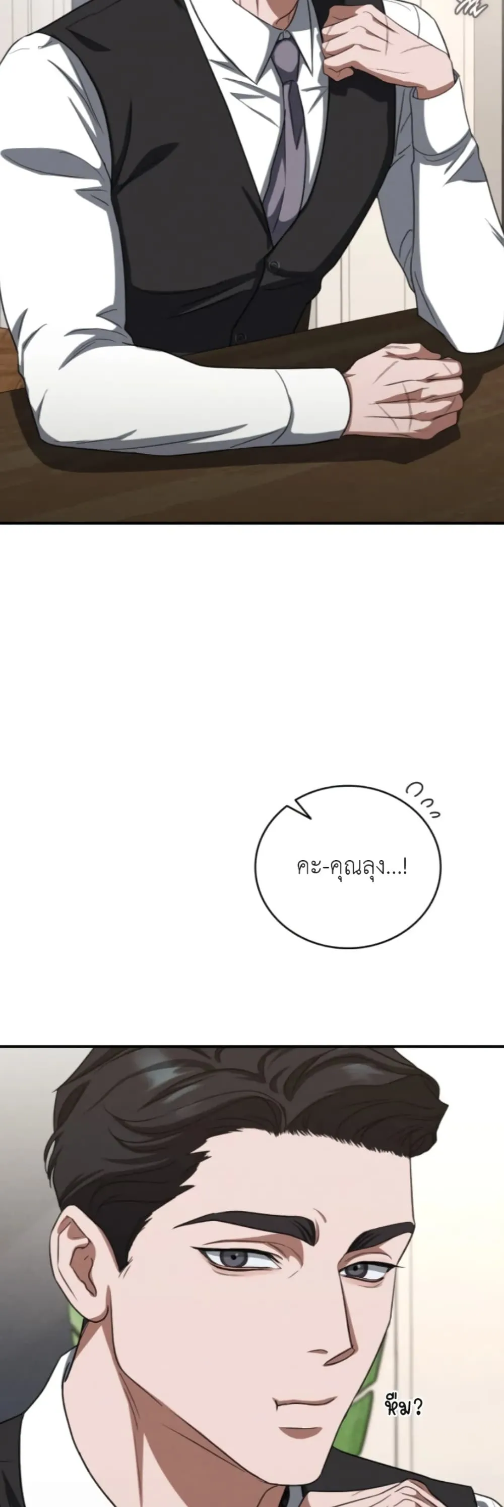 Manga-lc-com อ่านมังงะ อ่านการ์ตูน ออนไลน์ ฟรี Bastard Uncle ตอนที่ 1 2 3 4 5 6 7 8 9 10 11 12 13 14 ฟรี ไม่มีโฆษณา Manga-lc - อ่าน มังงะ อ่าน การ์ตูน ออนไลน์ อ่านมังงะ ฟรี