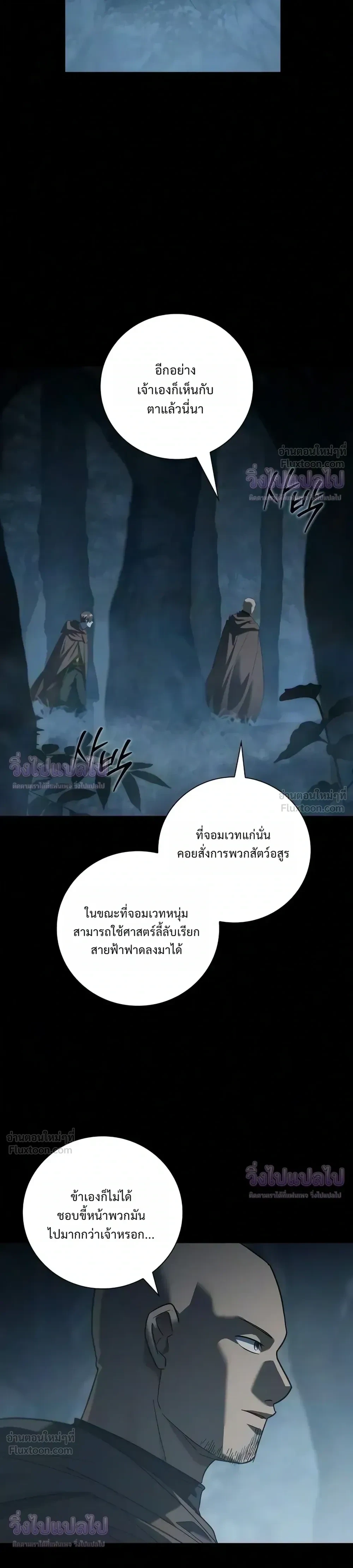 Manga-lc-com อ่านมังงะ อ่านการ์ตูน ออนไลน์ ฟรี I Was Reincarnated as the Third Son of a Duke เกิดใหม่ทีดันเ ตอนที่ 1 2 3 4 5 6 7 8 9 10 11 12 13 14 ฟรี ไม่มีโฆษณา Manga-lc - อ่าน มังงะ อ่าน การ์ตูน ออนไลน์ อ่านมังงะ ฟรี