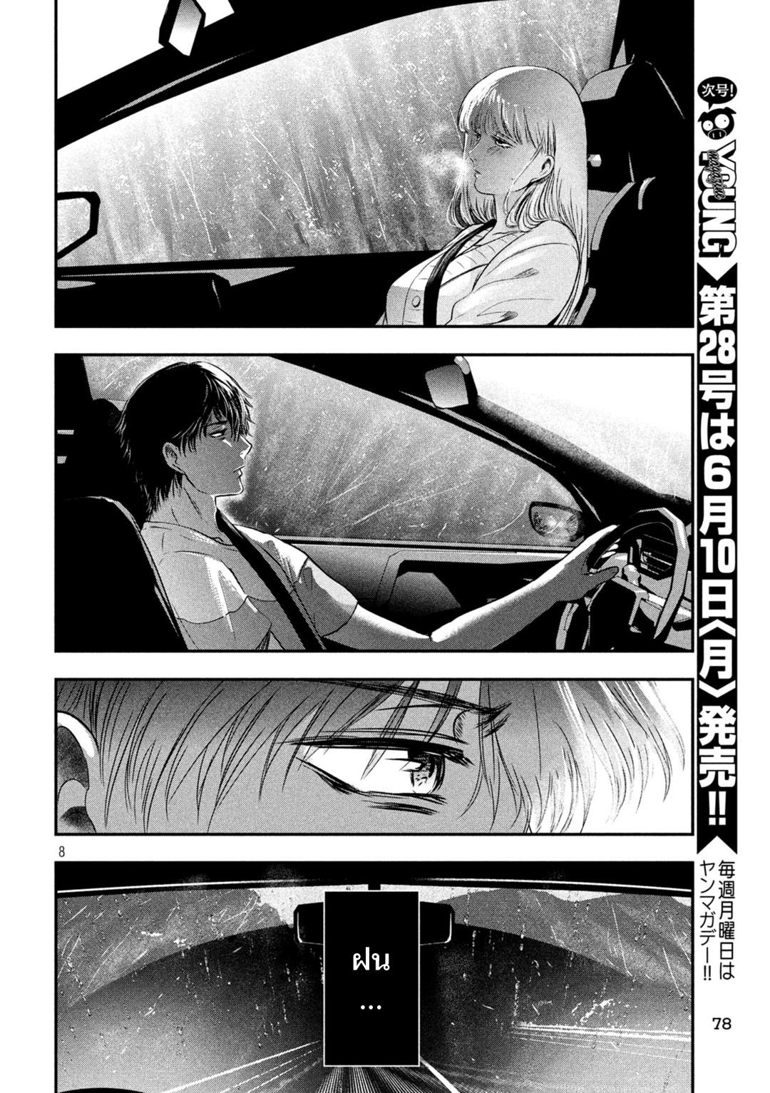 Manga-lc-com อ่านมังงะ อ่านการ์ตูน ออนไลน์ ฟรี Yukionna to Kani wo Kuu ตอนที่ 1 2 3 4 5 6 7 8 9 10 11 12 13 14 ฟรี ไม่มีโฆษณา Manga-lc - อ่าน มังงะ อ่าน การ์ตูน ออนไลน์ อ่านมังงะ ฟรี