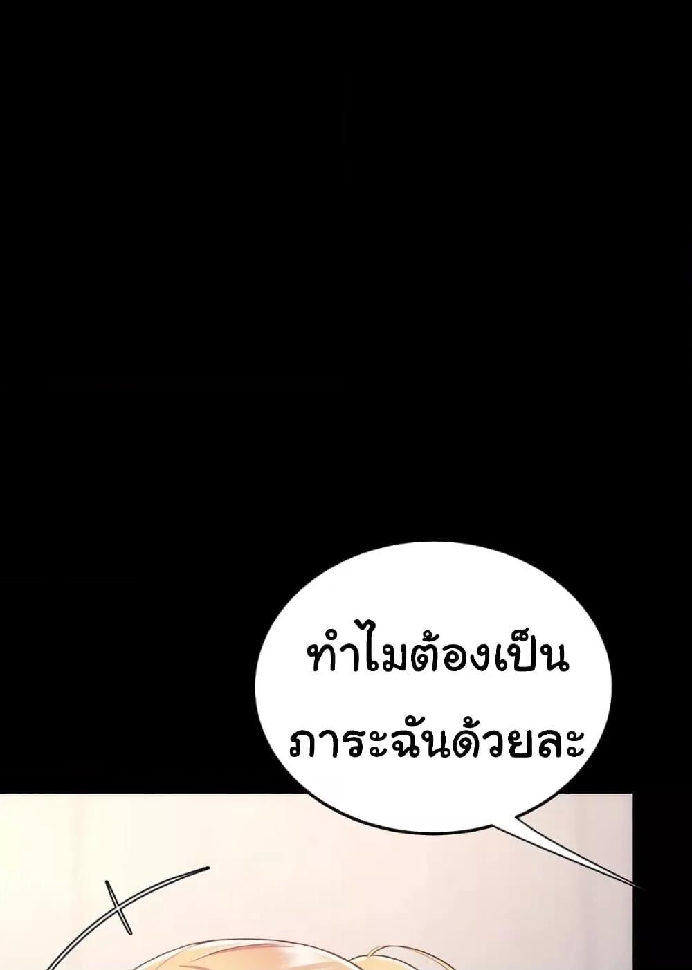 Doujin-Lc- อ่าน โดจิน มังฮวา เกาหลี ญี่ปุ่น จีน แปลไทย Go Ahead, Mom ตอนที่ 1 2 3 4 5 6 7 8 9 10 11 12 13 14 ฟรี ไม่มีโฆษณา อ่าน โดจิน Manhwa เกาหลี ญี่ปุ่น จีน เรามีครบ คัดมาให้เน้นๆ โดจิน 18+ รับประกันความฟินโดย  Doujin Lc