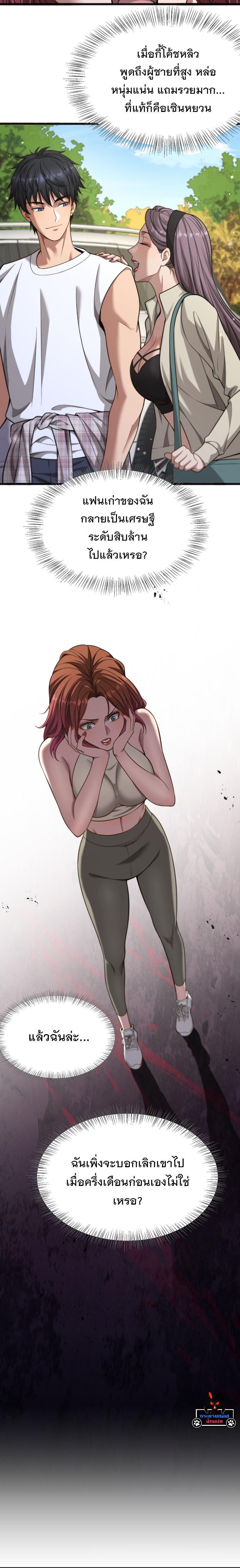 Manga-lc-com อ่านมังงะ อ่านการ์ตูน ออนไลน์ ฟรี After Becoming Financially Free, They Offered Their Loyalty ตอนที่ 1 2 3 4 5 6 7 8 9 10 11 12 13 14 ฟรี ไม่มีโฆษณา Manga-lc - อ่าน มังงะ อ่าน การ์ตูน ออนไลน์ อ่านมังงะ ฟรี
