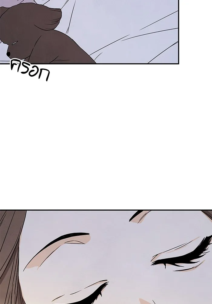 ปุลโซราได้เวลาดัง ตอนที่ 8 รูปที่ 82