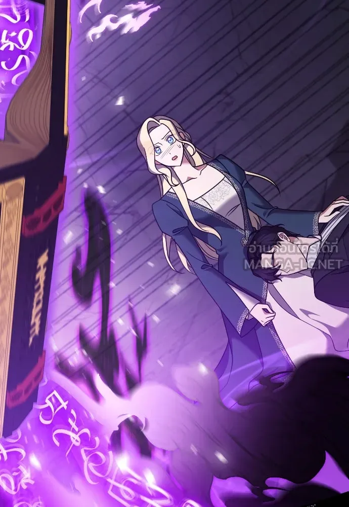 หมาป่าคู่เคียงบัลลังก์ ตอนที่ 57 รูปที่ 21