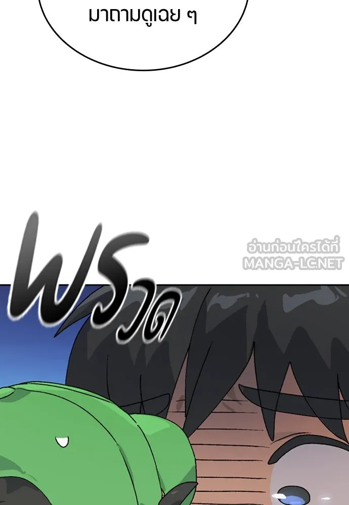 ตั้งแคมป์ฮีลใจในต่างโลก ตอนที่ 19 รูปที่ 132