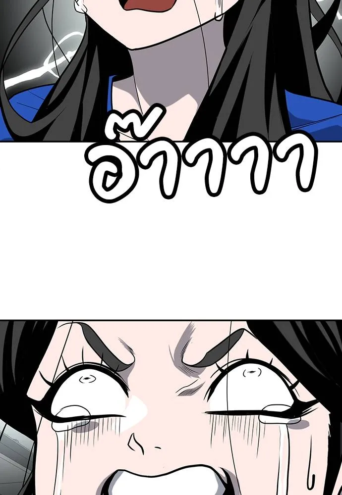 สนามเด็กล่า ตอนที่ 18 รูปที่ 41