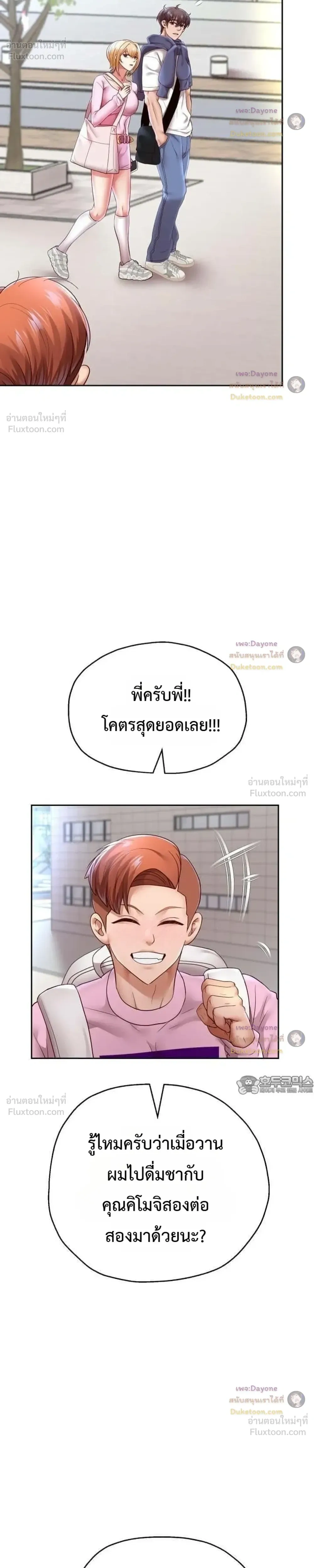 Doujin-Lc- อ่าน โดจิน มังฮวา เกาหลี ญี่ปุ่น จีน แปลไทย Reborn with a big dick! ขอเกิดใหม่ให้เจ้าโลกใหญ่ทีเถอะครับ! ตอนที่ 1 2 3 4 5 6 7 8 9 10 11 12 13 14 ฟรี ไม่มีโฆษณา อ่าน โดจิน Manhwa เกาหลี ญี่ปุ่น จีน เรามีครบ คัดมาให้เน้นๆ โดจิน 18+ รับประกันความฟินโดย  Doujin Lc