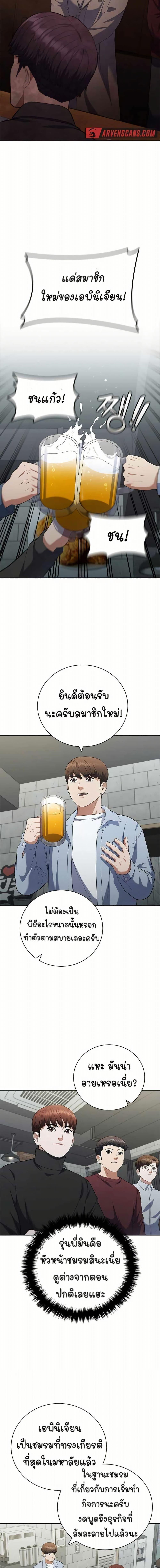 Manga-lc-com อ่านมังงะ อ่านการ์ตูน ออนไลน์ ฟรี I CAN DO IT!! ตอนที่ 1 2 3 4 5 6 7 8 9 10 11 12 13 14 ฟรี ไม่มีโฆษณา Manga-lc - อ่าน มังงะ อ่าน การ์ตูน ออนไลน์ อ่านมังงะ ฟรี