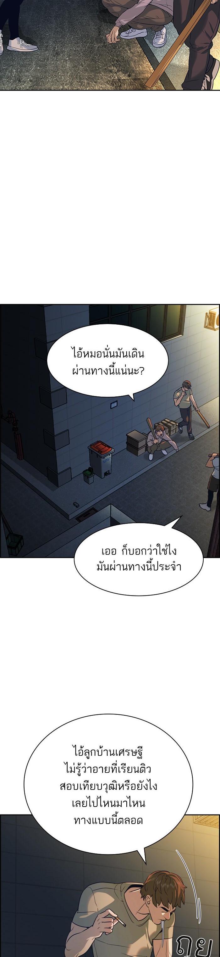 Manga-lc-com อ่านมังงะ อ่านการ์ตูน ออนไลน์ ฟรี The World Is Money and Power กลโกงโลกพนัน ตอนที่ 1 2 3 4 5 6 7 8 9 10 11 12 13 14 ฟรี ไม่มีโฆษณา Manga-lc - อ่าน มังงะ อ่าน การ์ตูน ออนไลน์ อ่านมังงะ ฟรี
