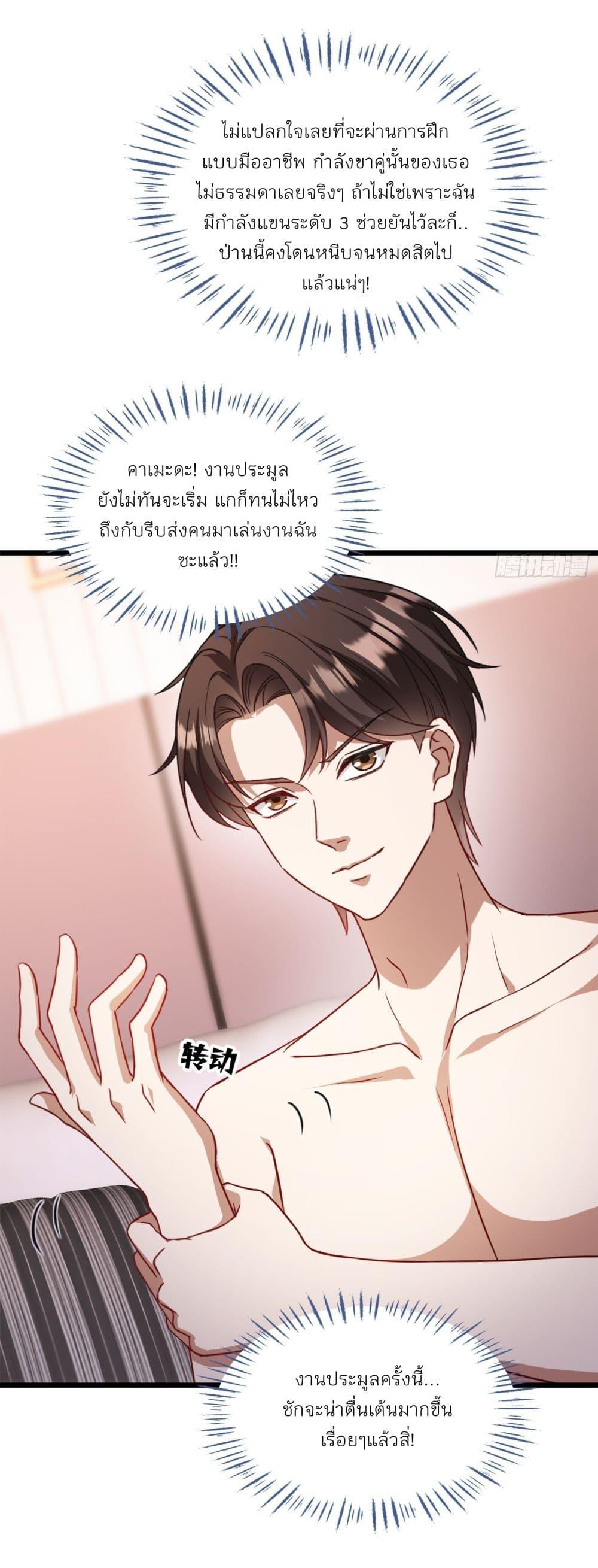 Manga-lc-com อ่านมังงะ อ่านการ์ตูน ออนไลน์ ฟรี Became a Billionaire After Dog Licking Improperly ตอนที่ 1 2 3 4 5 6 7 8 9 10 11 12 13 14 ฟรี ไม่มีโฆษณา Manga-lc - อ่าน มังงะ อ่าน การ์ตูน ออนไลน์ อ่านมังงะ ฟรี