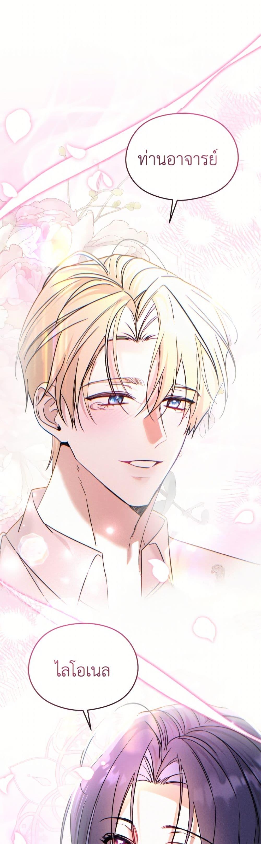Manga-lc-com อ่านมังงะ อ่านการ์ตูน ออนไลน์ ฟรี I Don’t Want to Work! ตอนที่ 1 2 3 4 5 6 7 8 9 10 11 12 13 14 ฟรี ไม่มีโฆษณา Manga-lc - อ่าน มังงะ อ่าน การ์ตูน ออนไลน์ อ่านมังงะ ฟรี