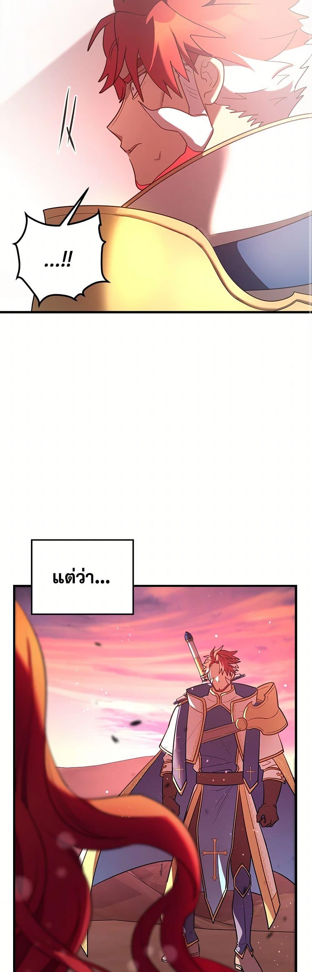 Manga-lc-com อ่านมังงะ อ่านการ์ตูน ออนไลน์ ฟรี The Baby Saint Wants to Destroy the World! ตอนที่ 1 2 3 4 5 6 7 8 9 10 11 12 13 14 ฟรี ไม่มีโฆษณา Manga-lc - อ่าน มังงะ อ่าน การ์ตูน ออนไลน์ อ่านมังงะ ฟรี