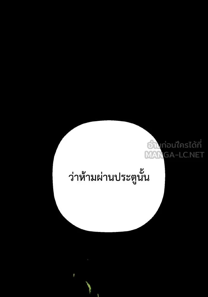มัมหมีจ๋าหนูมาแบ๊ว ตอนที่ ตอนพิเศษ 18 รูปที่ 147