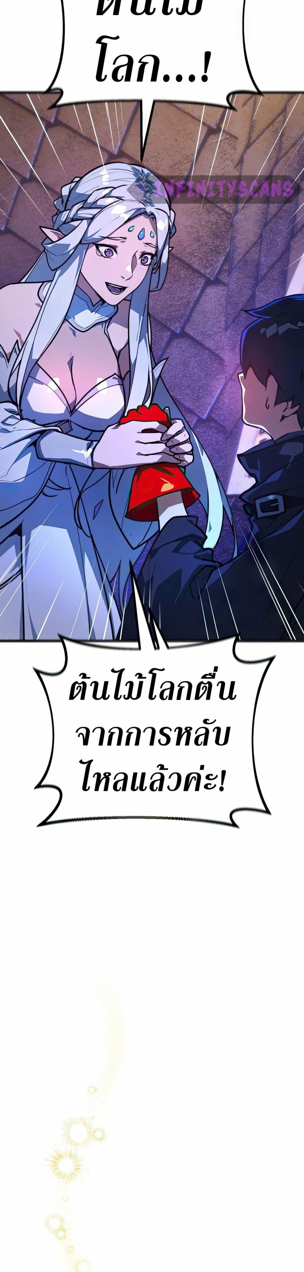 Manga-lc-com อ่านมังงะ อ่านการ์ตูน ออนไลน์ ฟรี World’s Strongest Troll ตอนที่ 1 2 3 4 5 6 7 8 9 10 11 12 13 14 ฟรี ไม่มีโฆษณา Manga-lc - อ่าน มังงะ อ่าน การ์ตูน ออนไลน์ อ่านมังงะ ฟรี