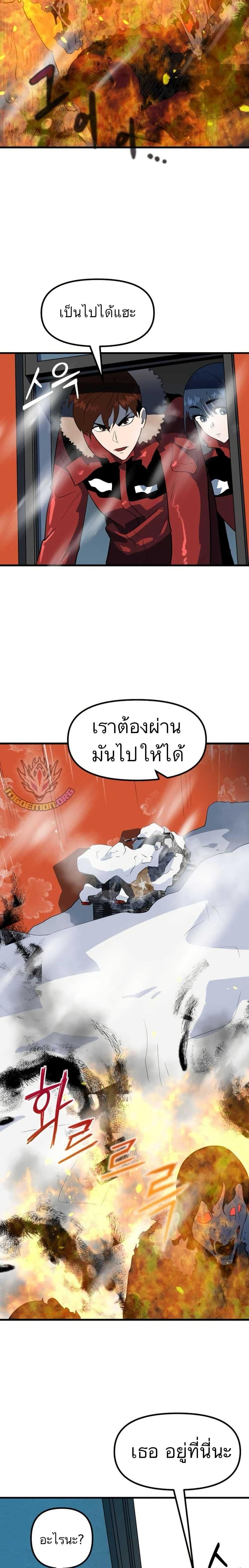 Manga-lc-com อ่านมังงะ อ่านการ์ตูน ออนไลน์ ฟรี Dead End ตอนที่ 1 2 3 4 5 6 7 8 9 10 11 12 13 14 ฟรี ไม่มีโฆษณา Manga-lc - อ่าน มังงะ อ่าน การ์ตูน ออนไลน์ อ่านมังงะ ฟรี